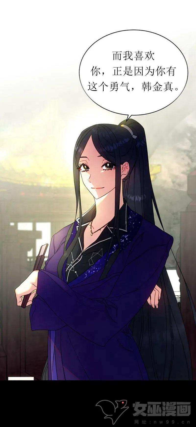 第32话20