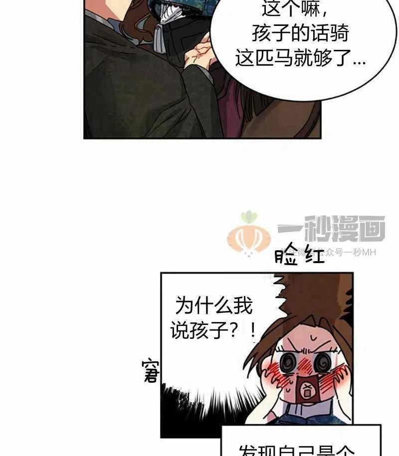 第3话65