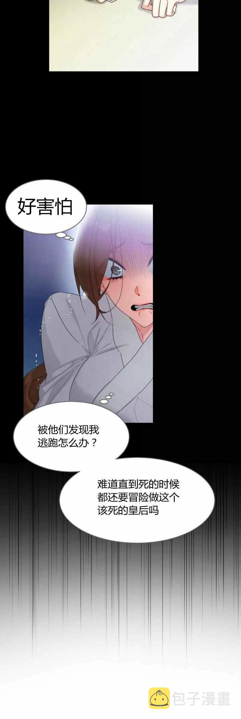 第19话5