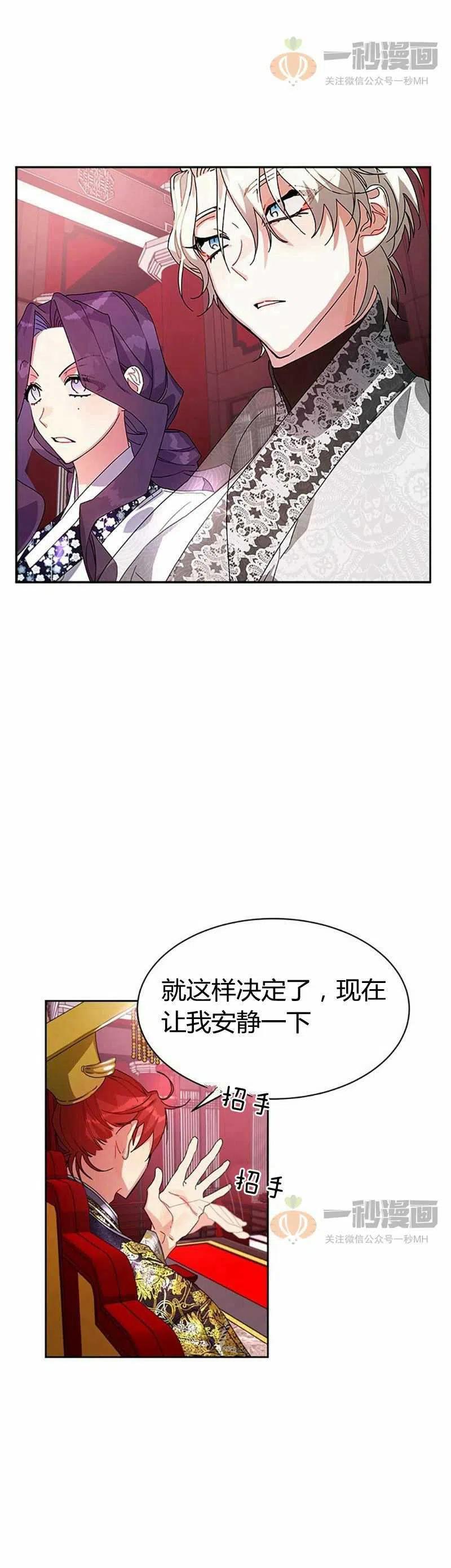 第12话54