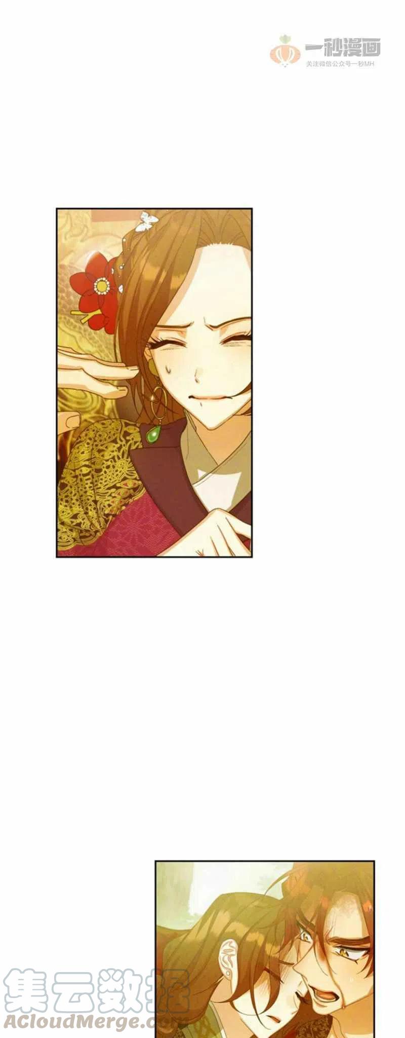 第22话48