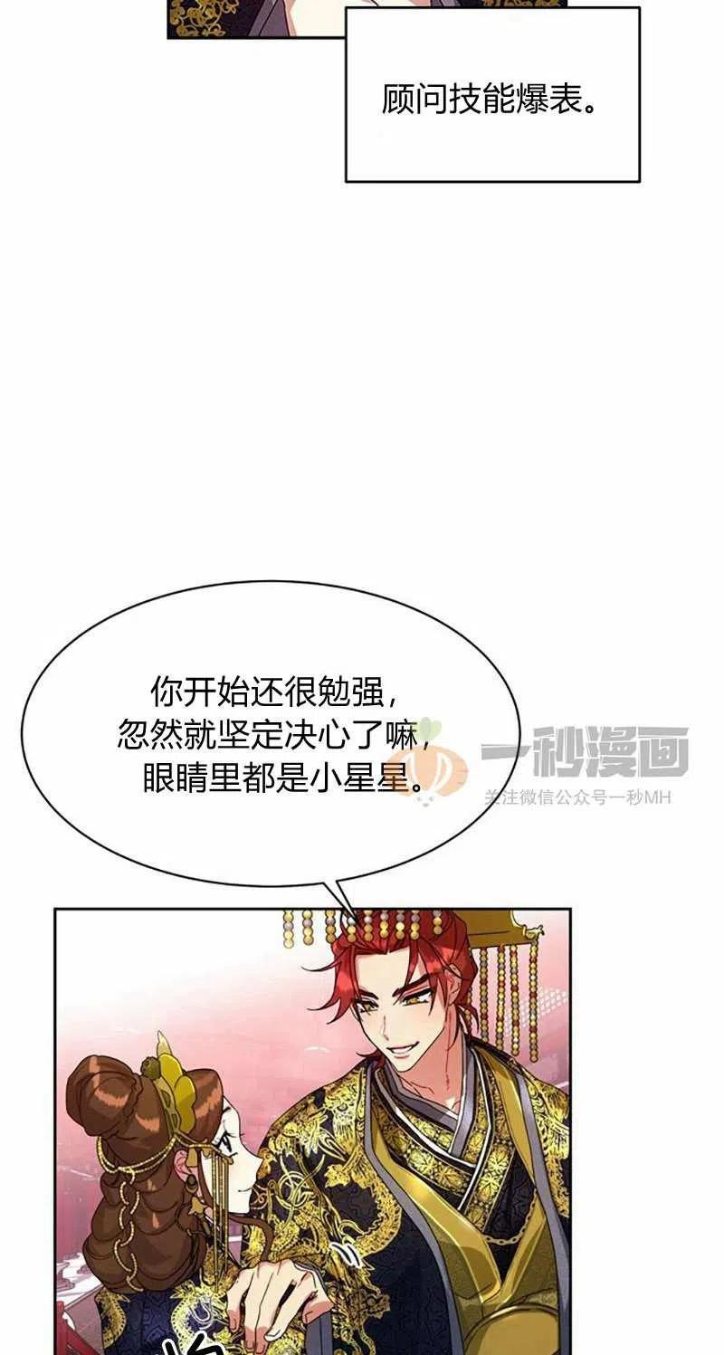 第15话68