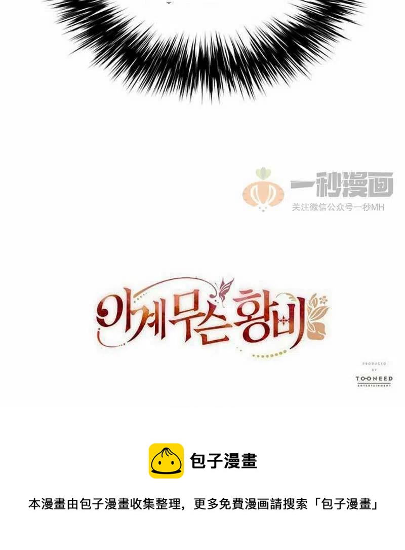 第6话90