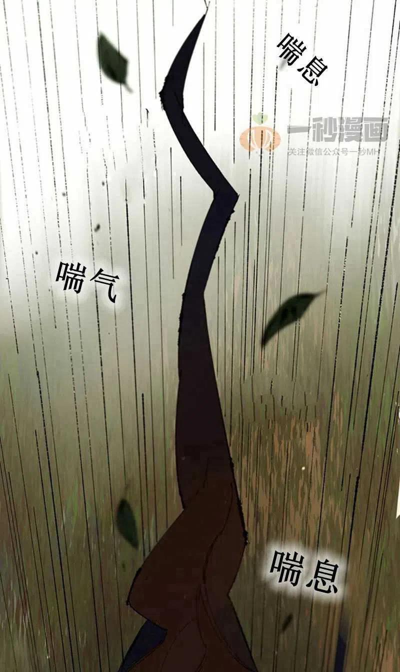 第6话80
