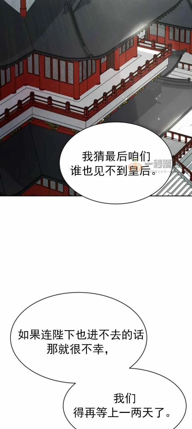 第22话37