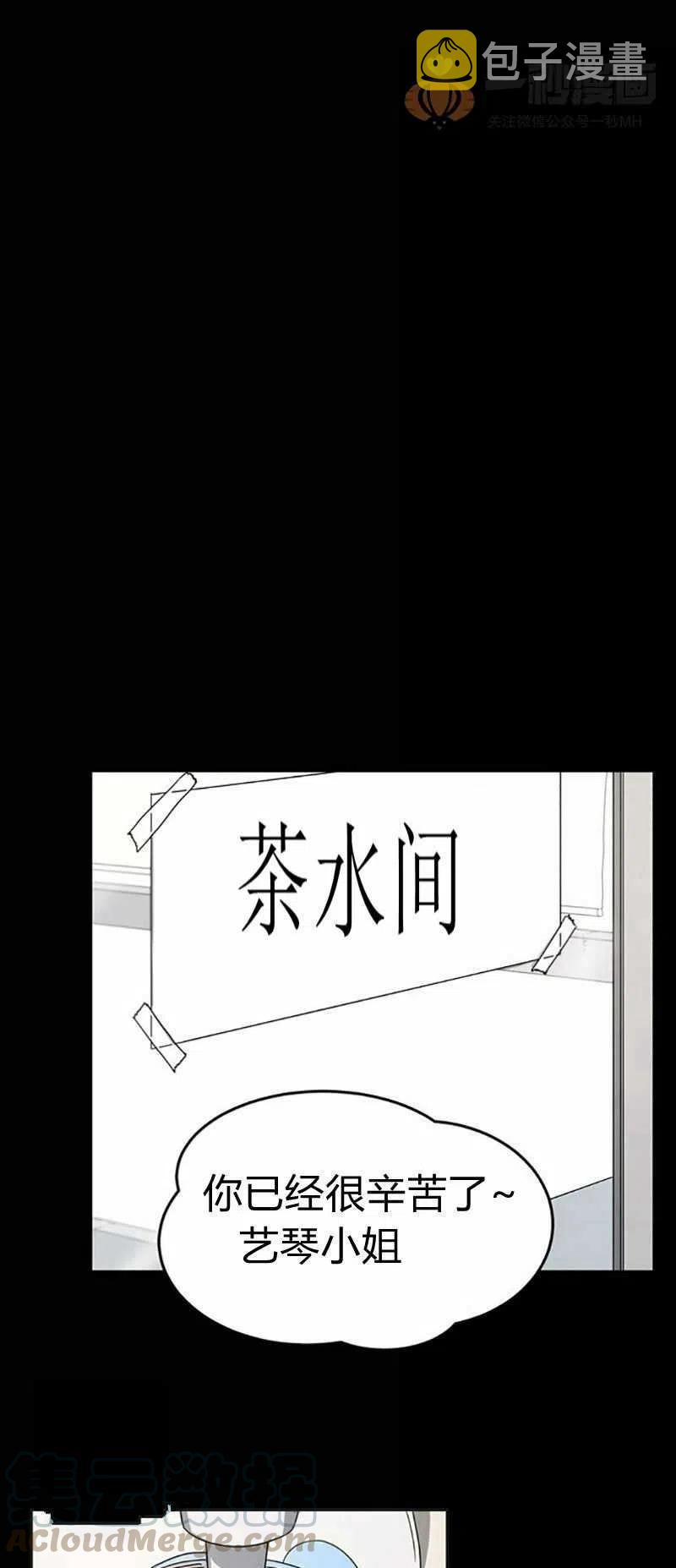 第8话18