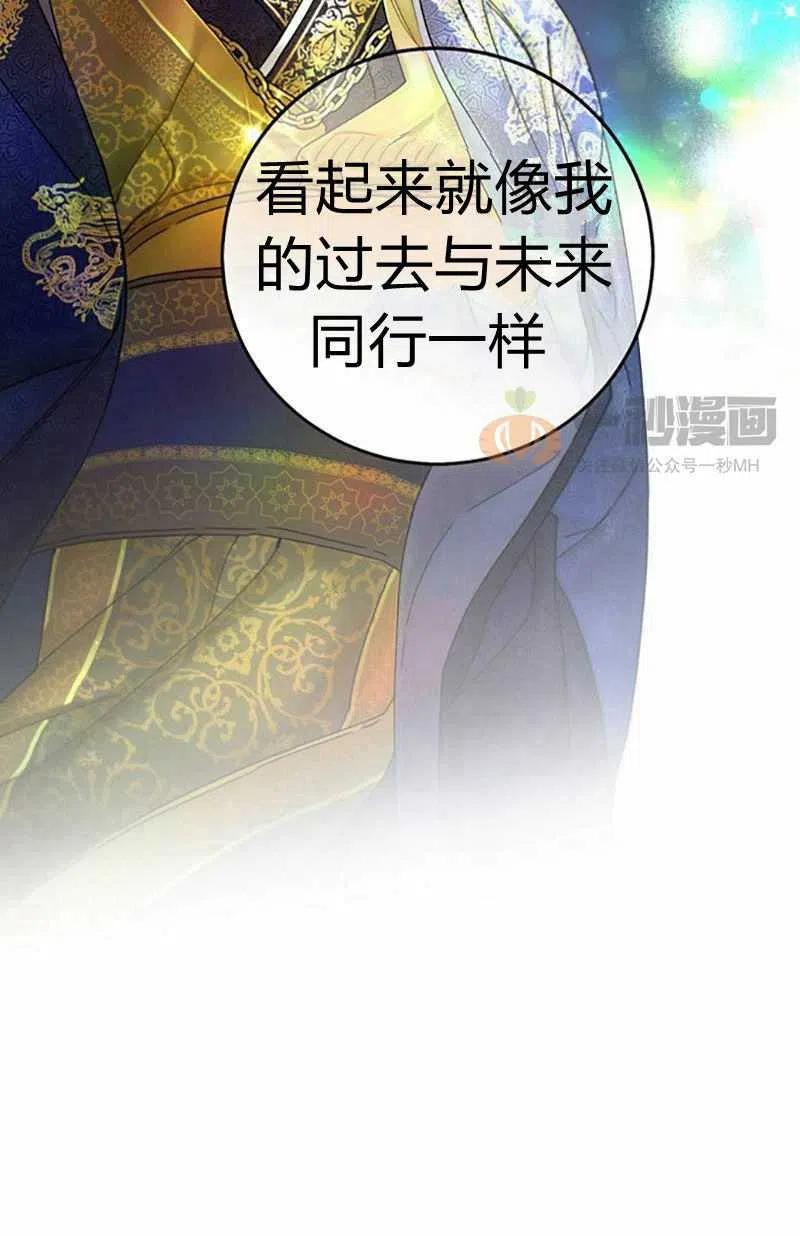 第7话11