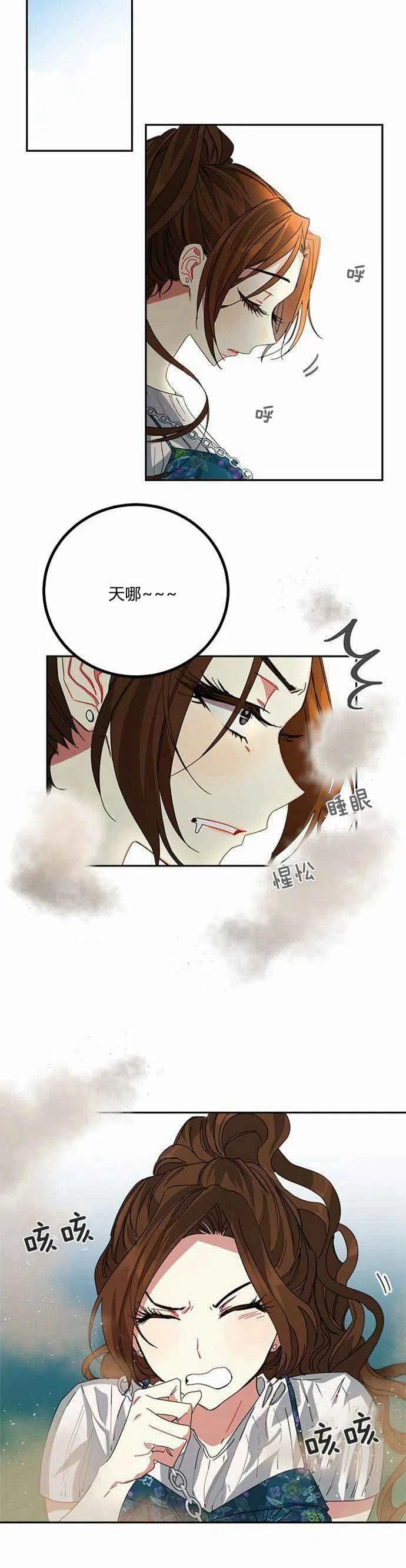 第1话62