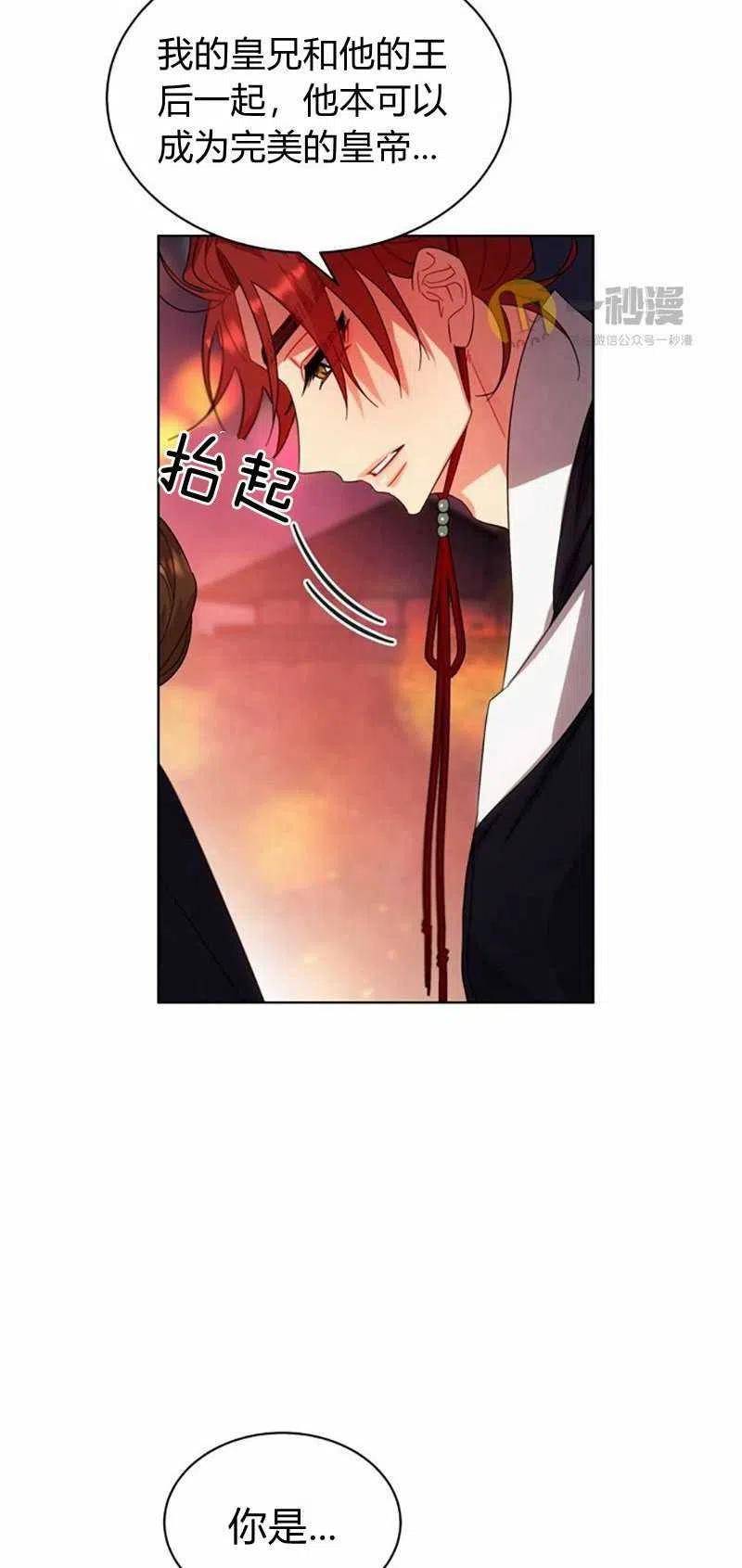 第27话27