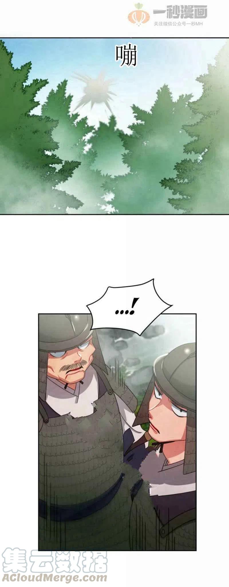 第21话58