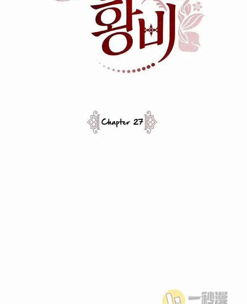 第27话17
