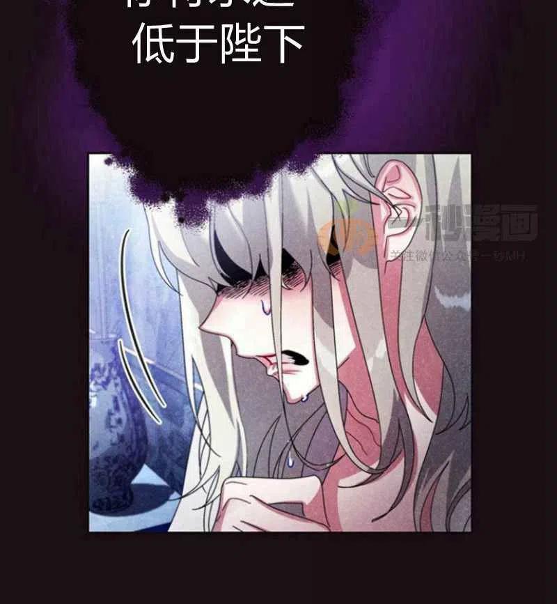 第20话33