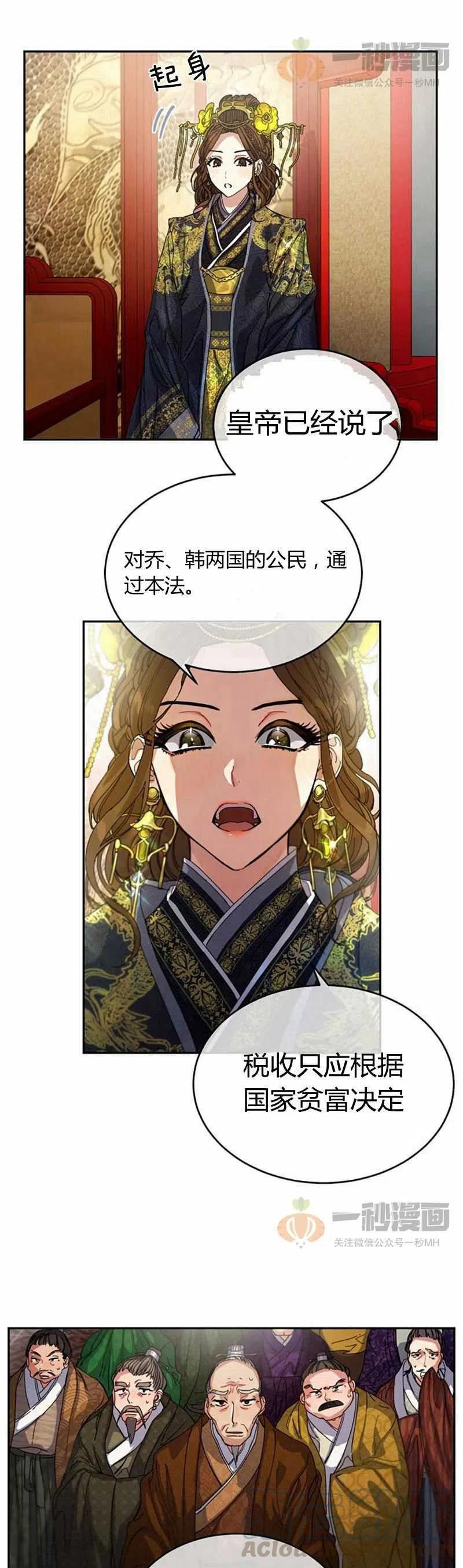 第12话52