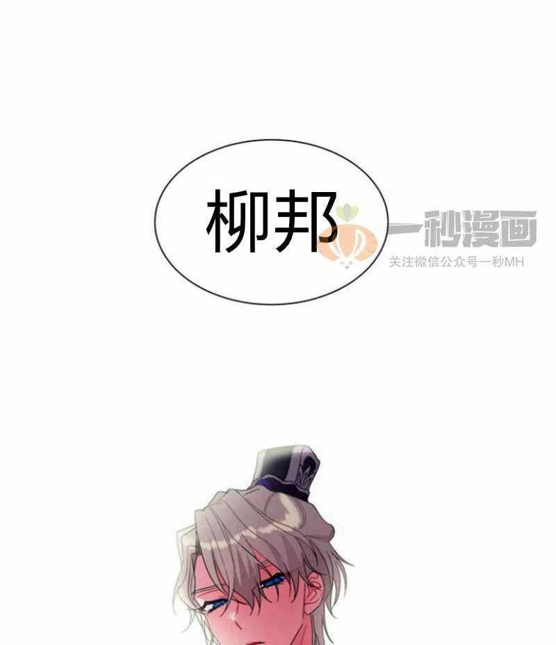 第20话79