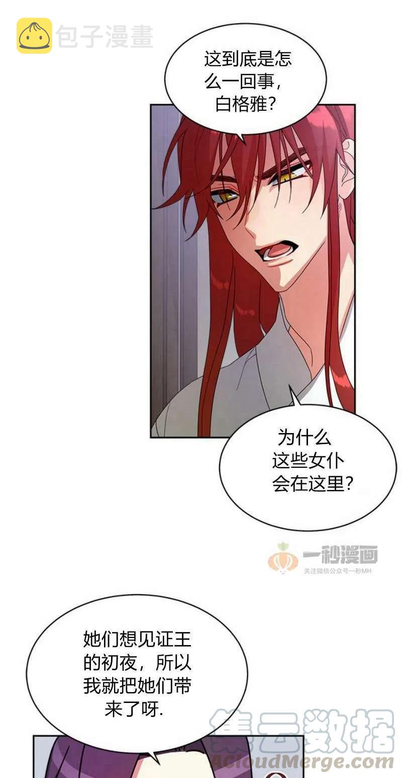 第17话44