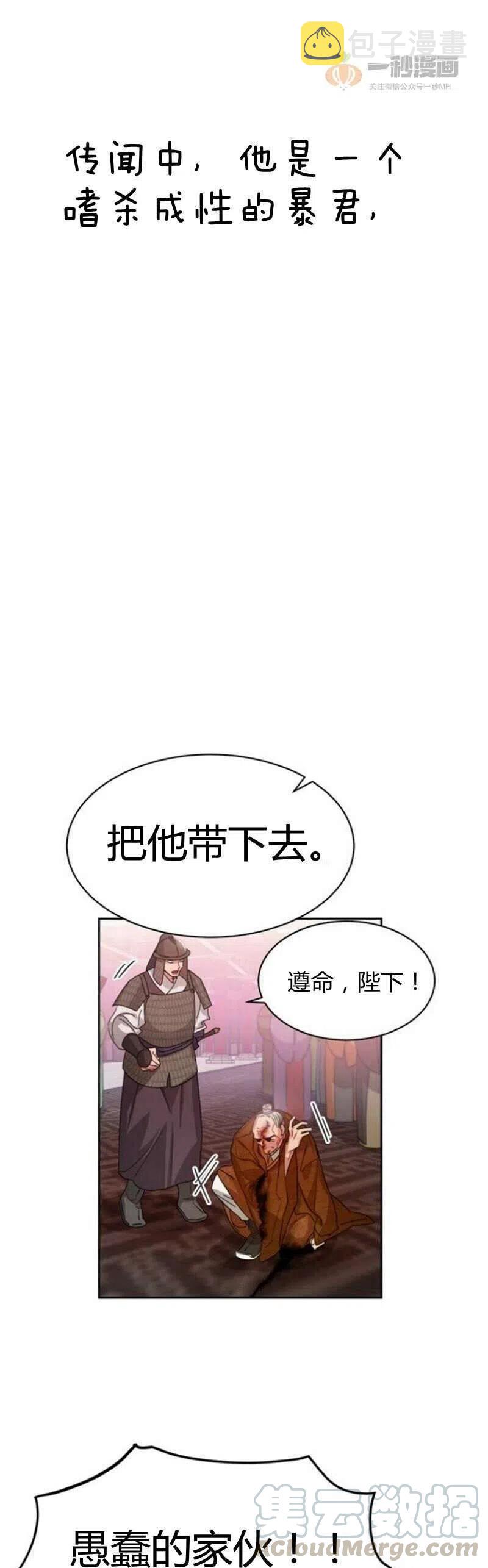 第18话12