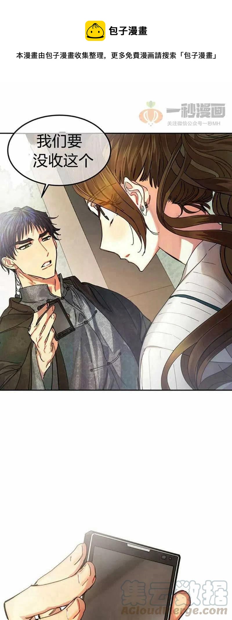第5话0
