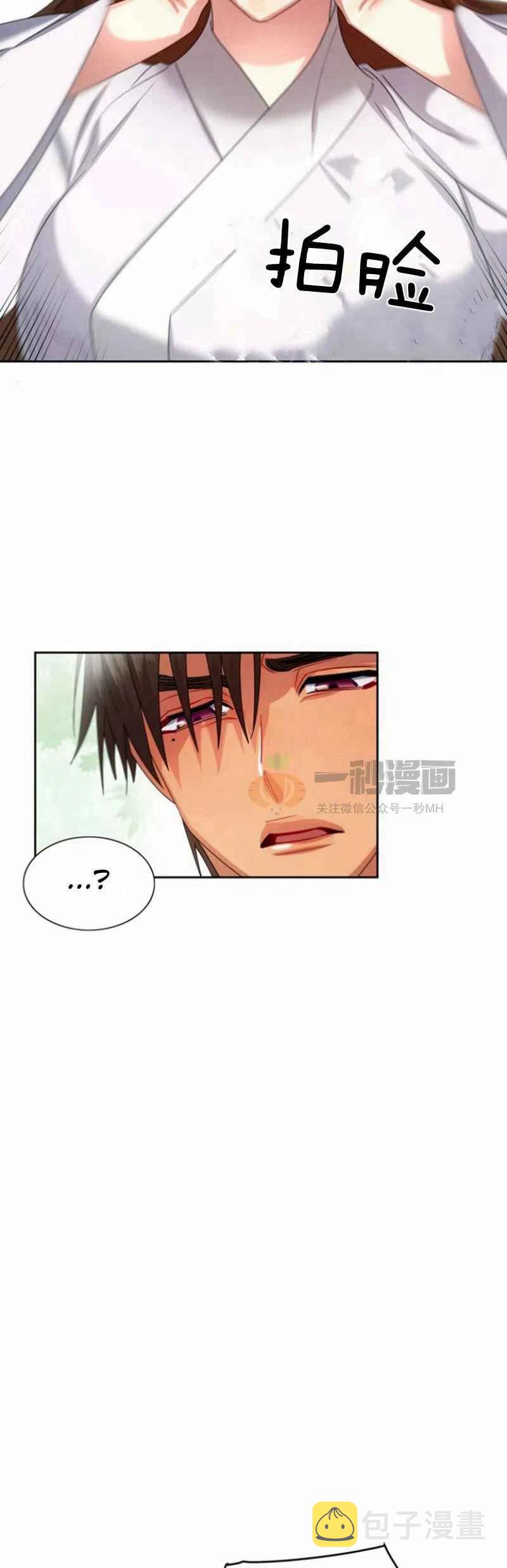 第23话53