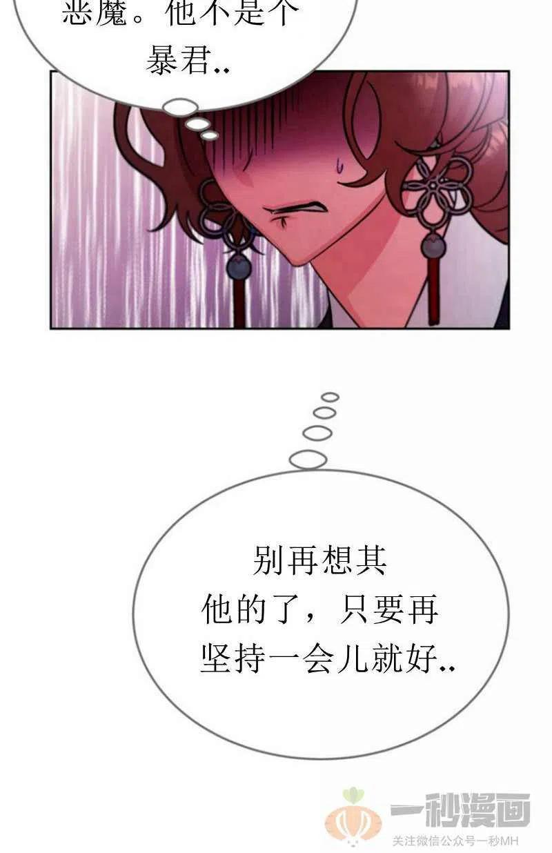 第24话40