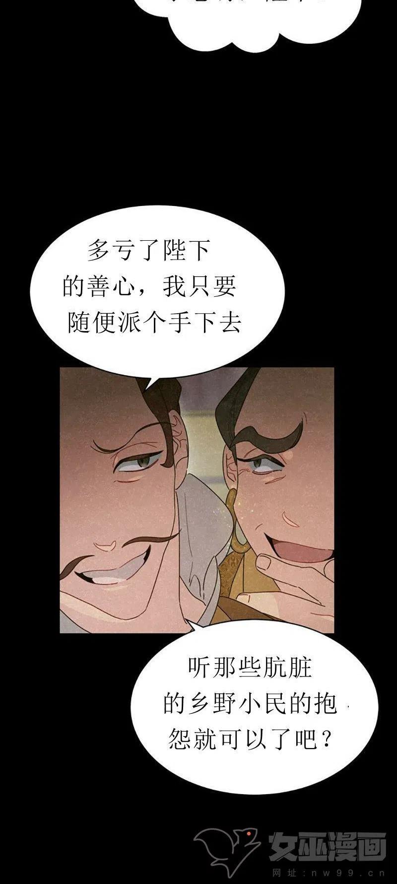 第32话17