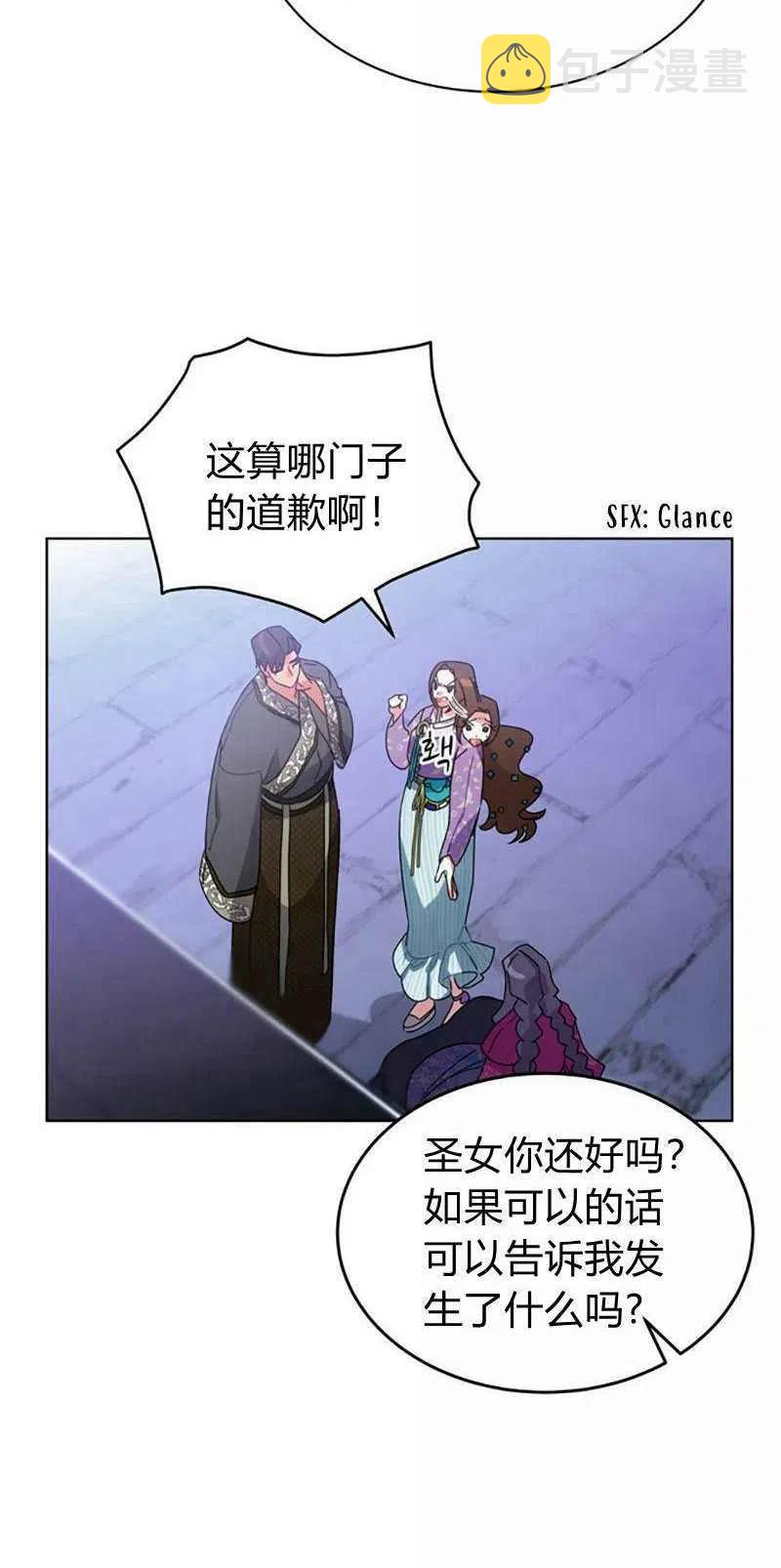 第31话29