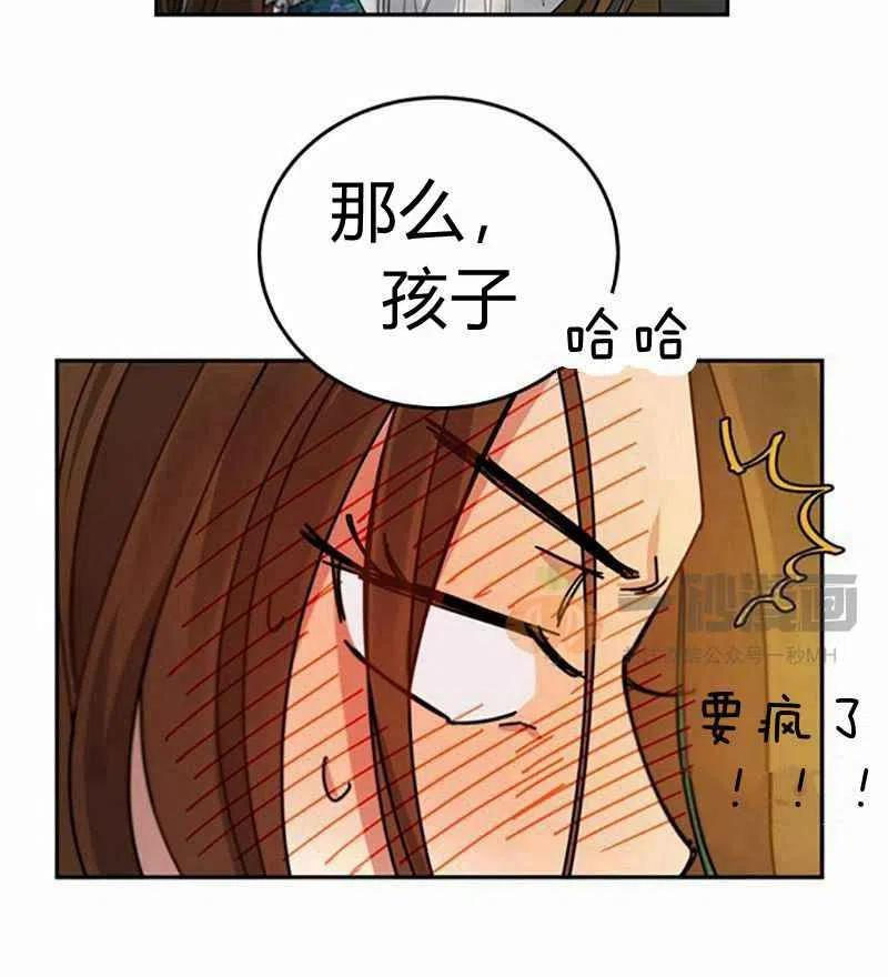 第3话81