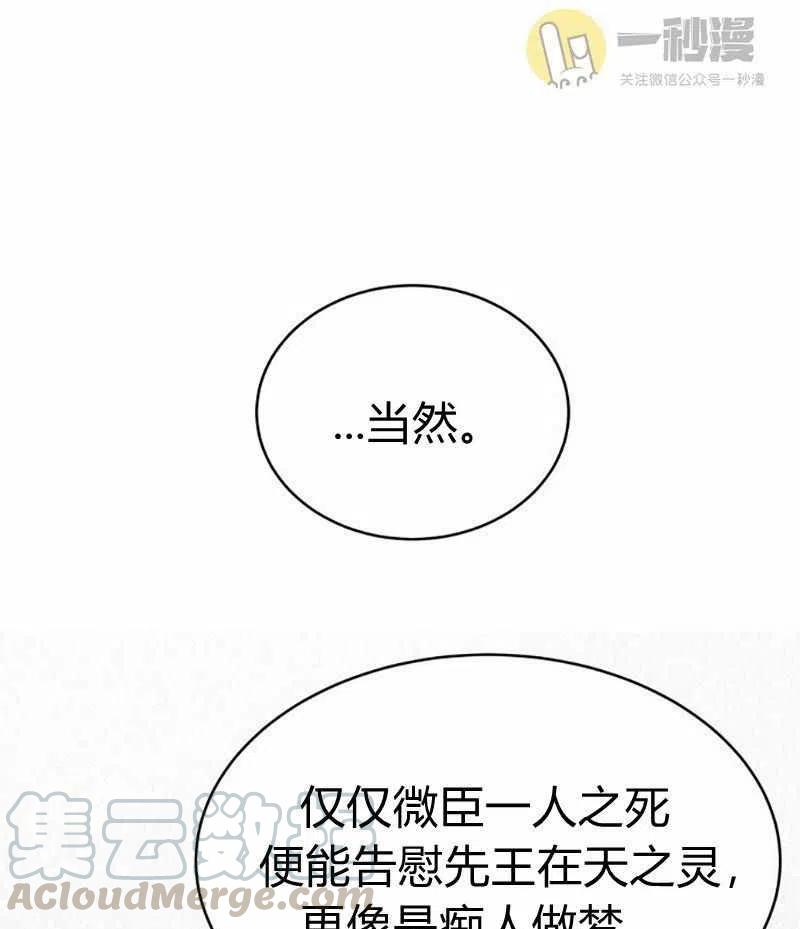 第29话21