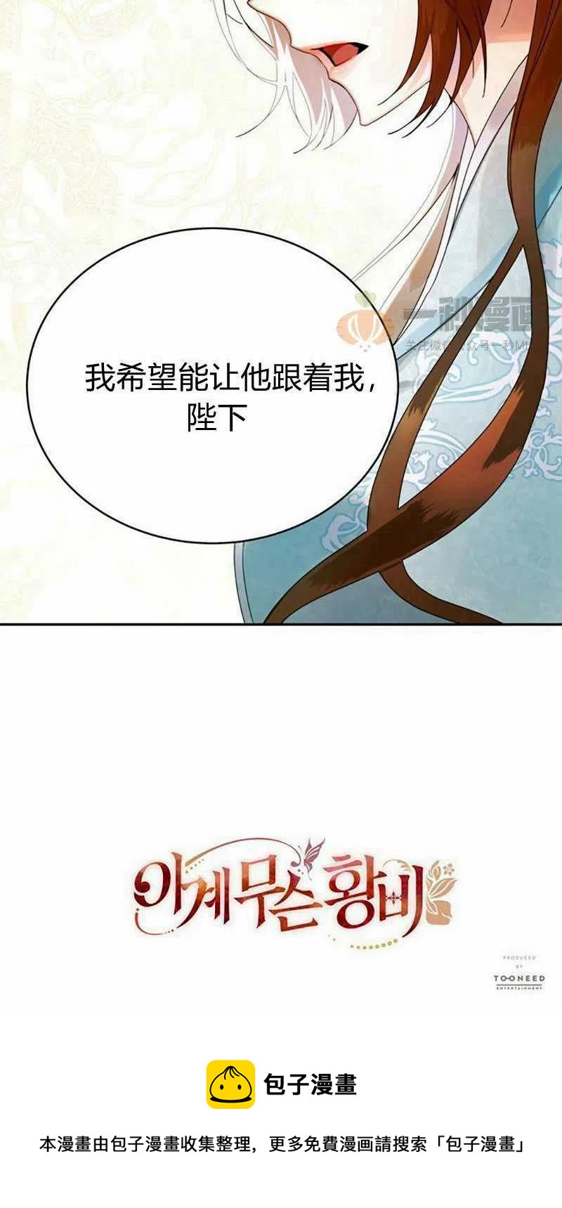 第10话99