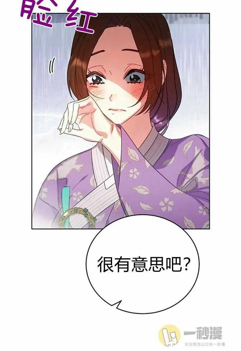 第27话63