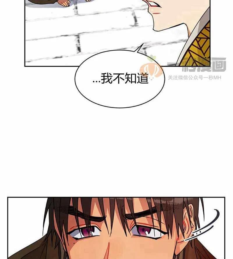 第10话49