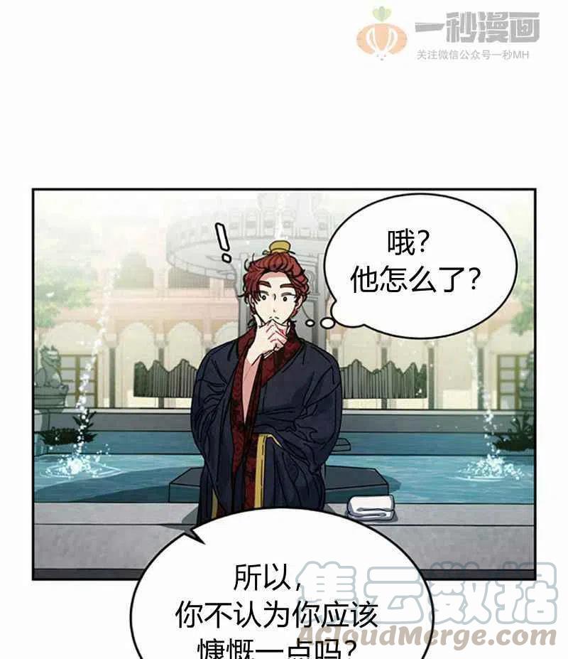 第4话48
