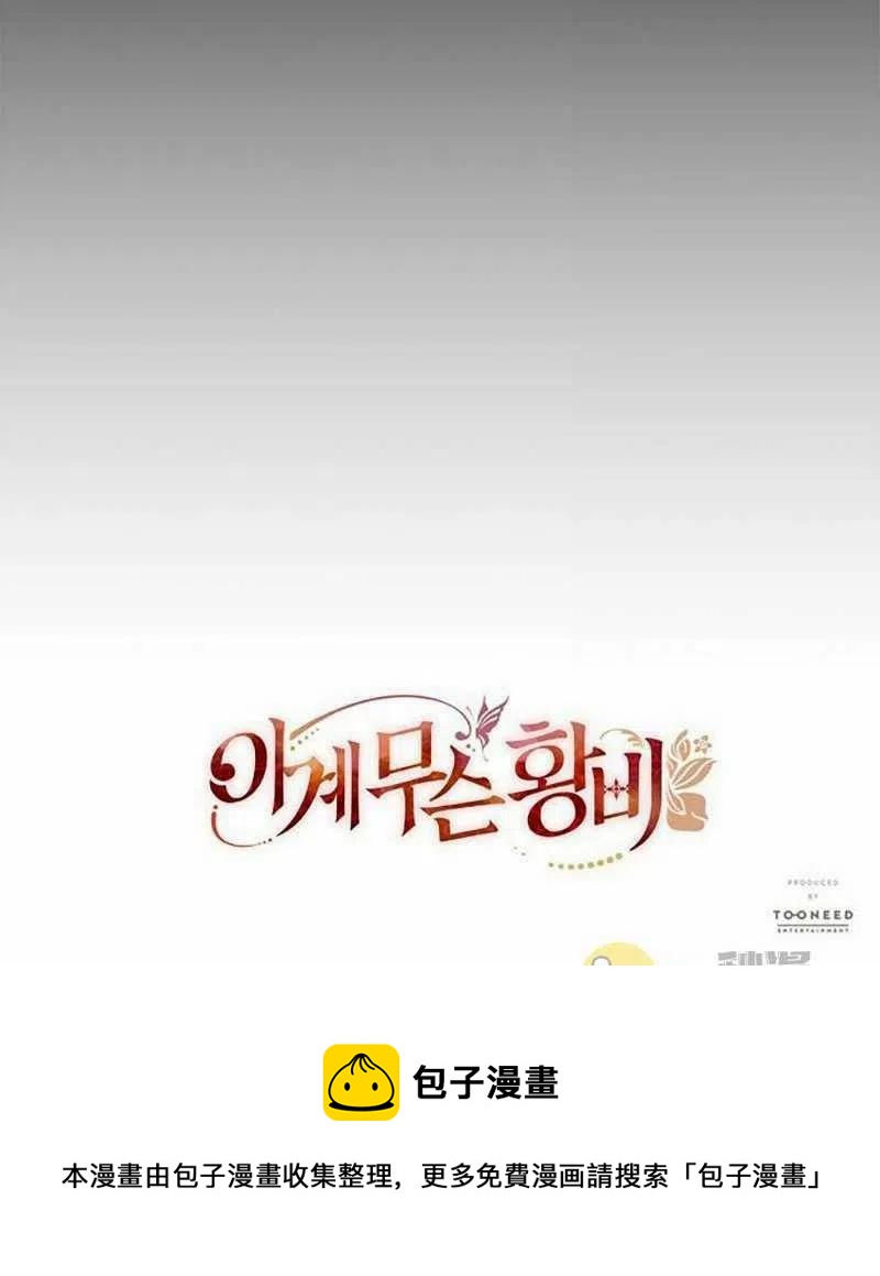 第27话109
