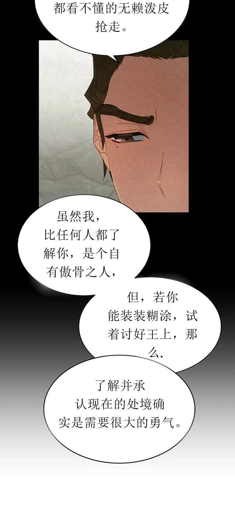 第32话19