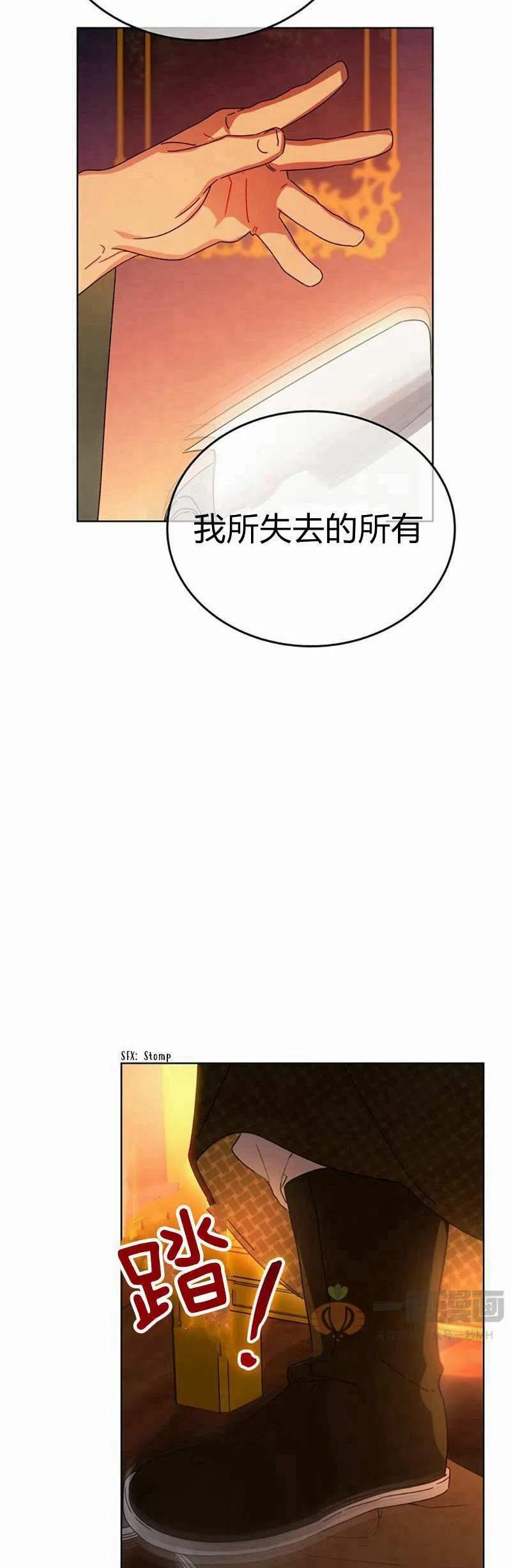 第25话80