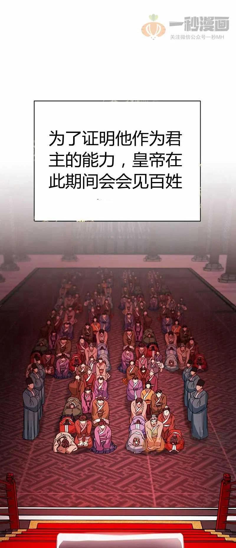第12话2