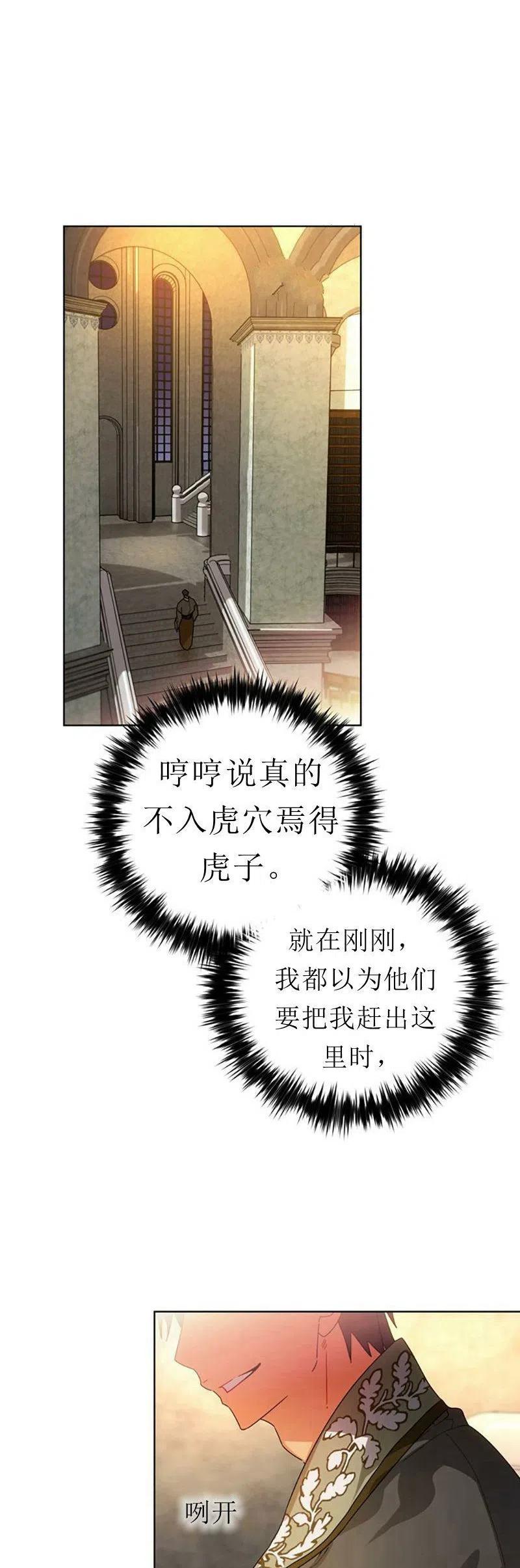 第32话10