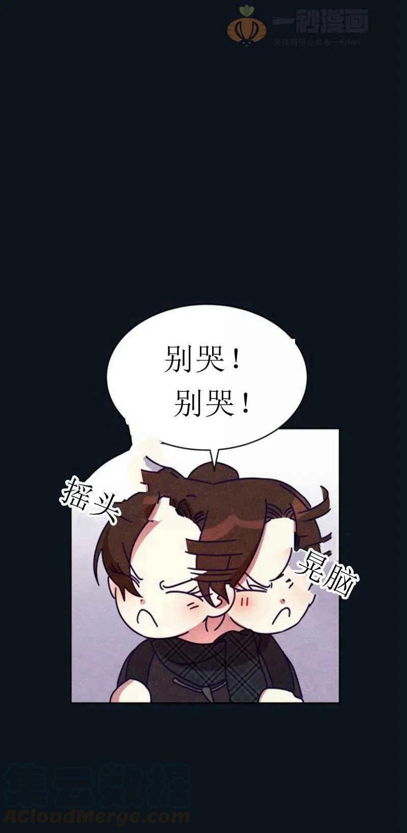 第21话18