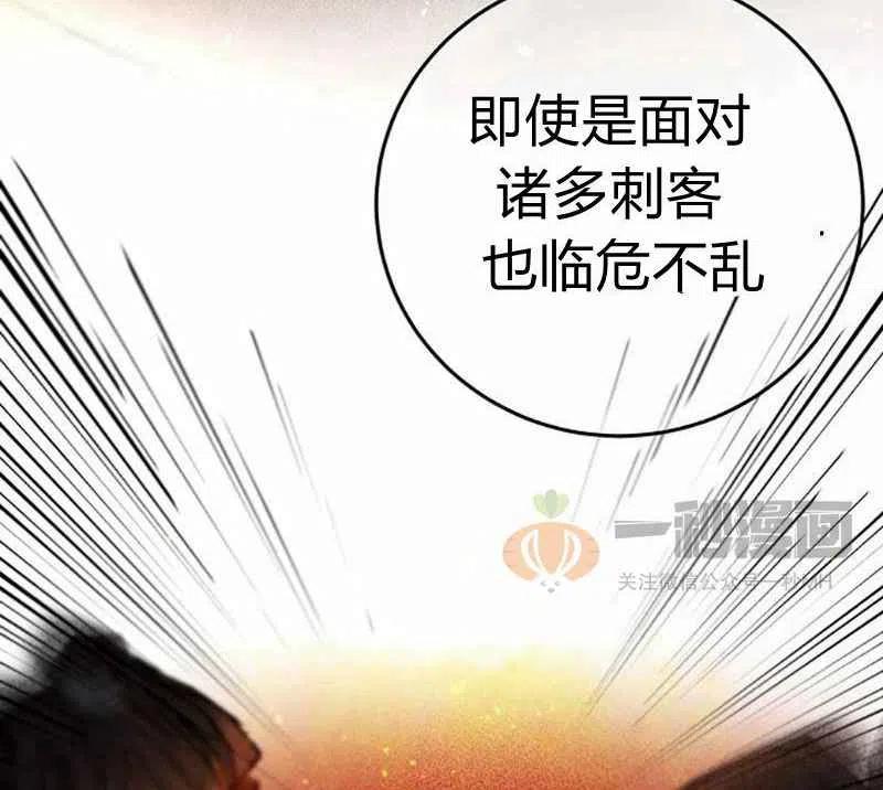 第3话27