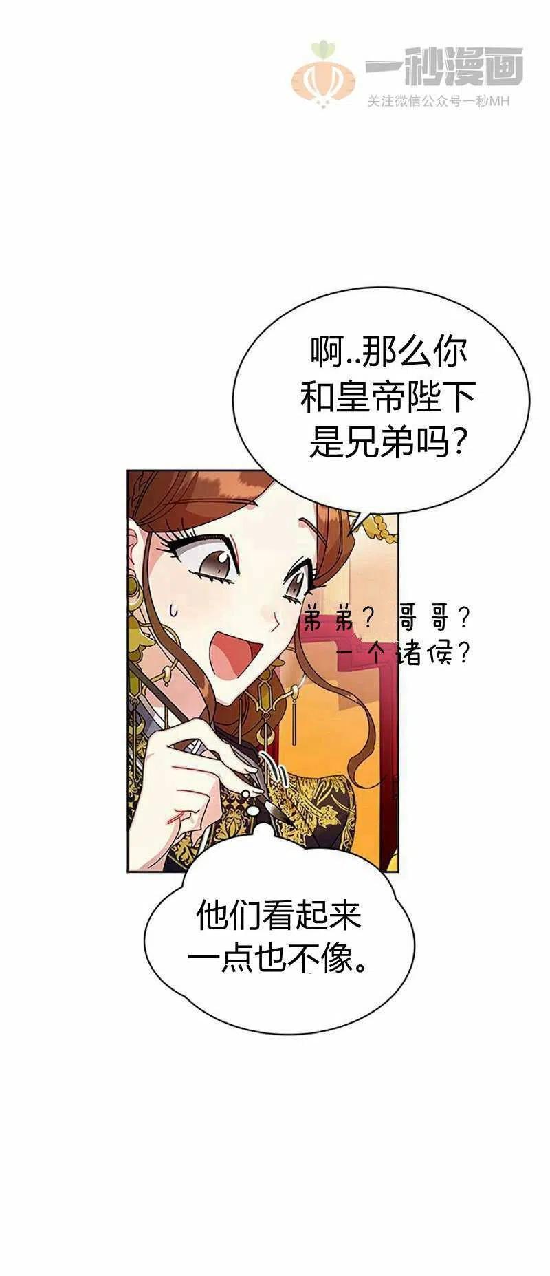 第13话59