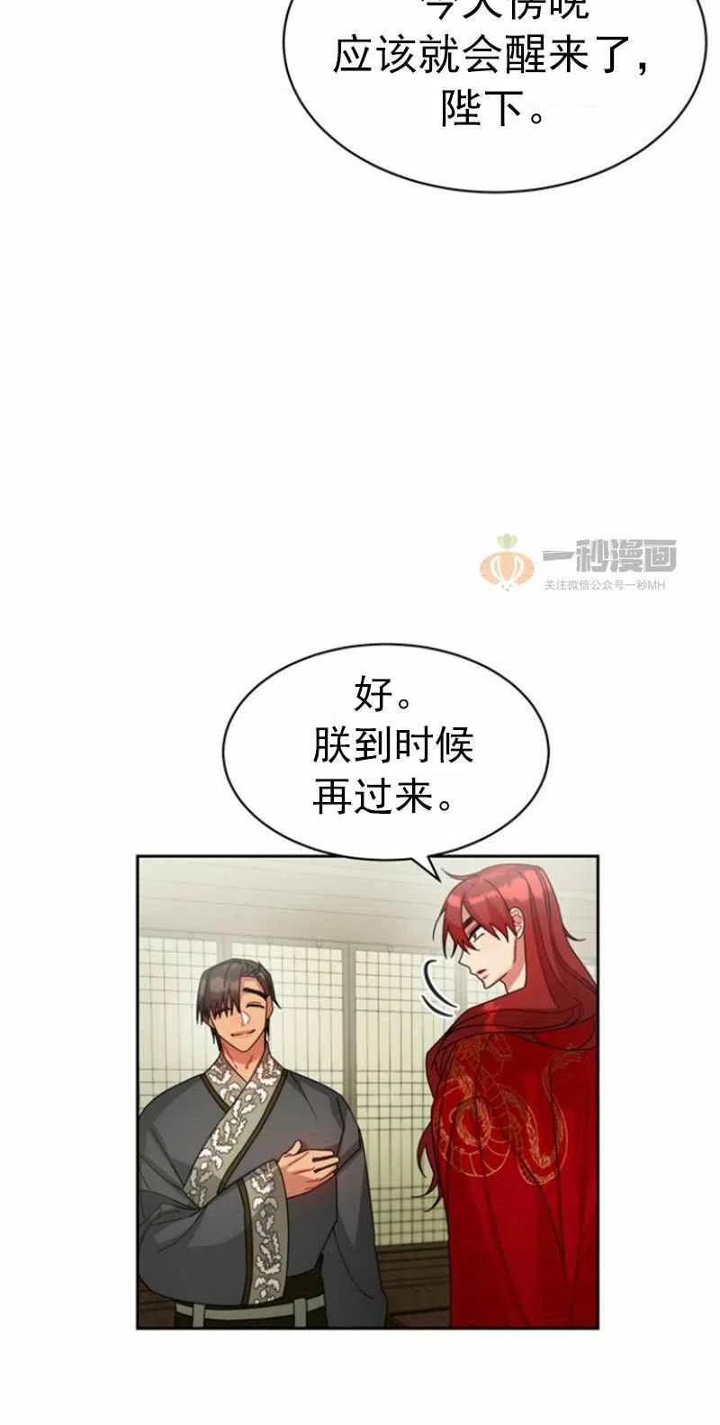 第22话22