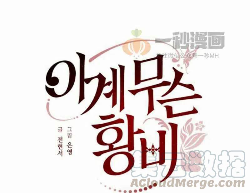 第23话3