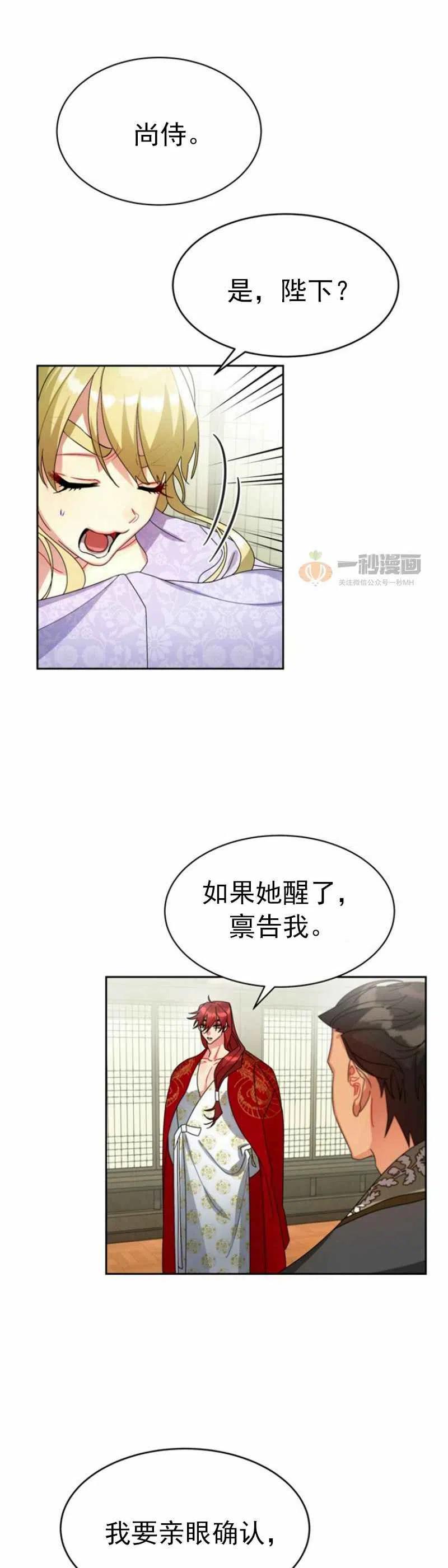 第22话28