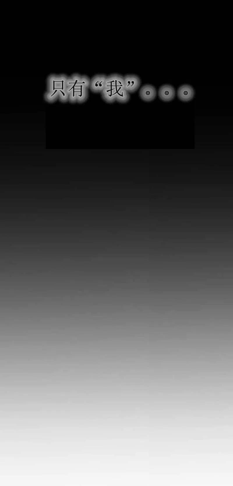 第30话8
