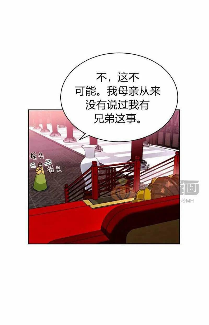 第14话10