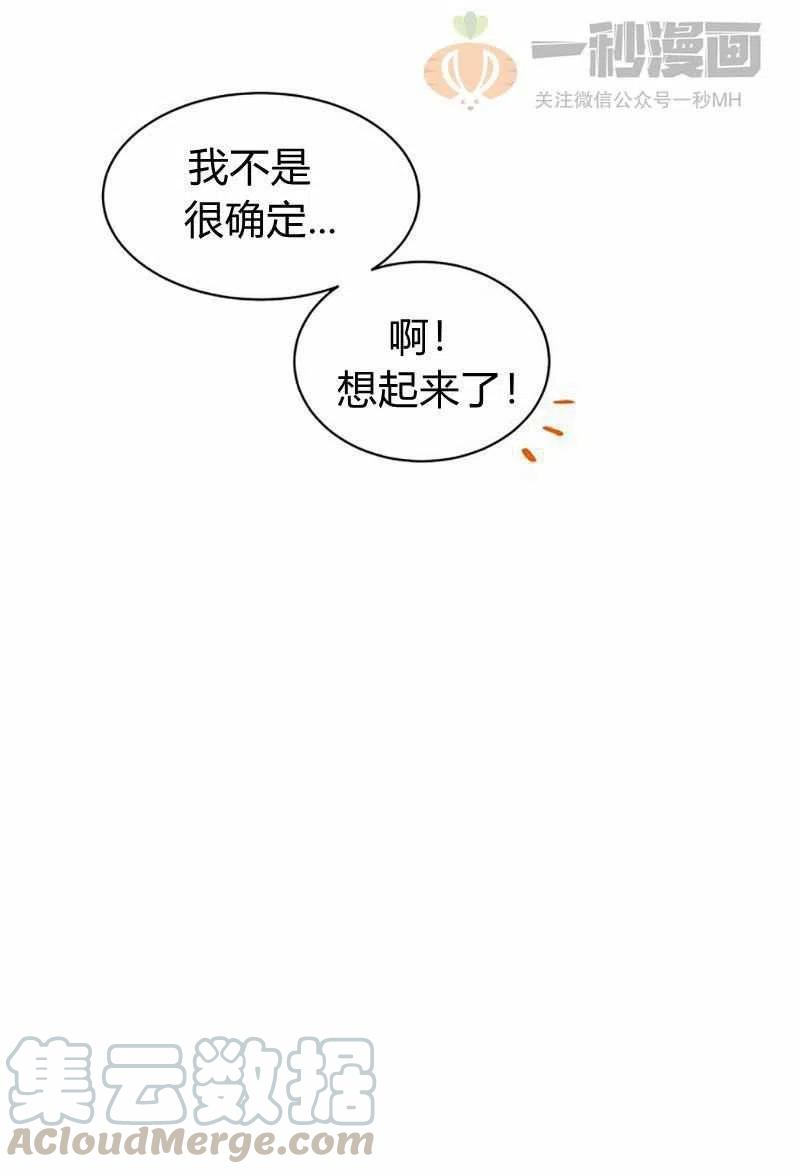第14话12