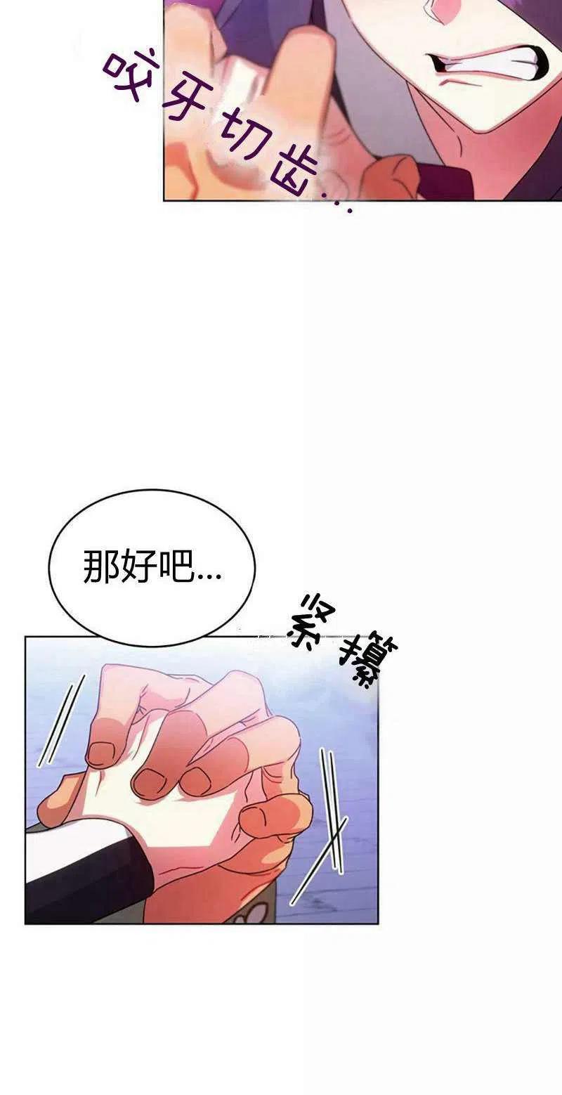 第31话20