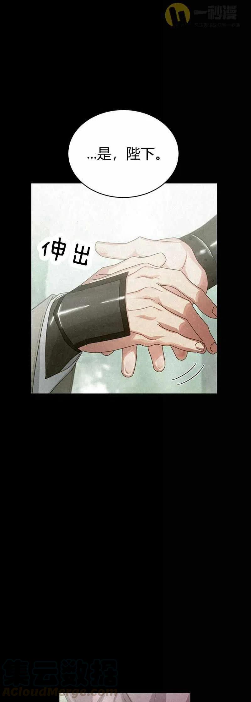第29话36
