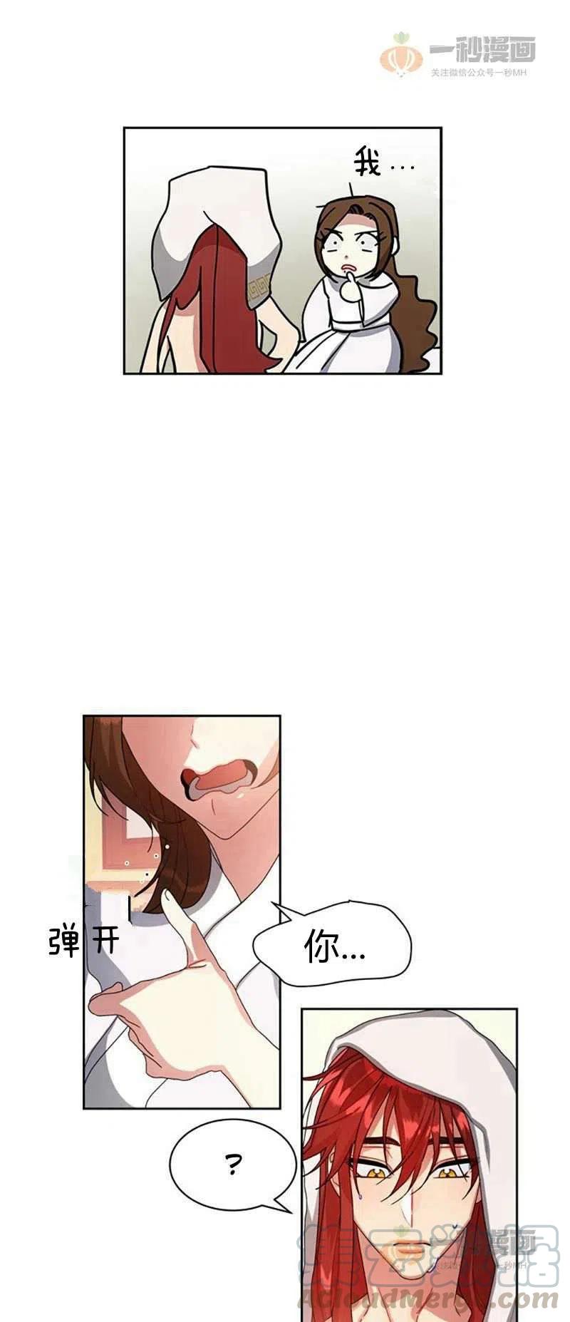 第16话48
