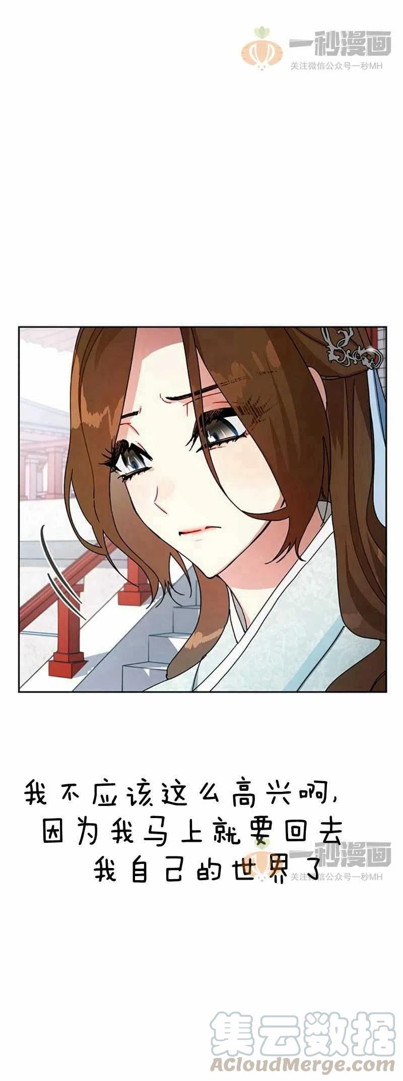 第11话18