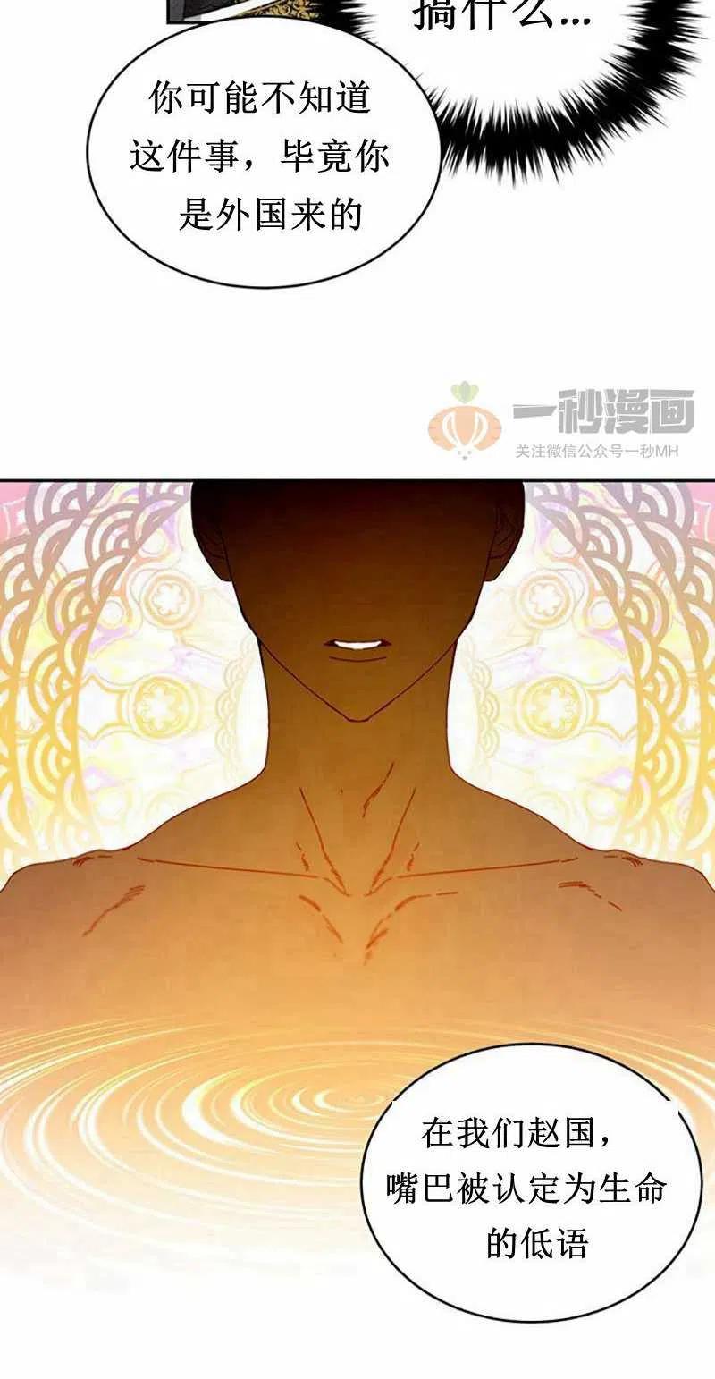 第6话14